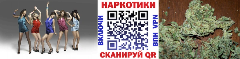 Купить закладку Марихуана МЕФ Псилоцибиновые грибы КЕТАМИН СОЛЬ ГАШ Борисоглебск