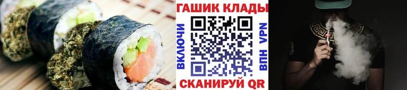 Купить  Борисоглебск  Еда ТГК марихуана 
