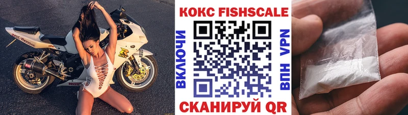 Купить  Борисоглебск  Cocaine 99% 