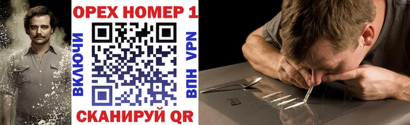 COCAIN 98% Борисоглебск
