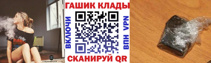 Купить где  Борисоглебск  ГАШ убойный 
