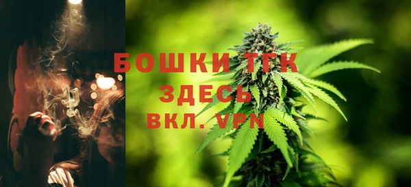 кокаин премиум Вязьма