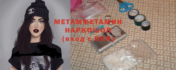 мефедрон мука Вязники