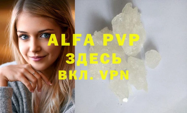 мефедрон мука Вязники