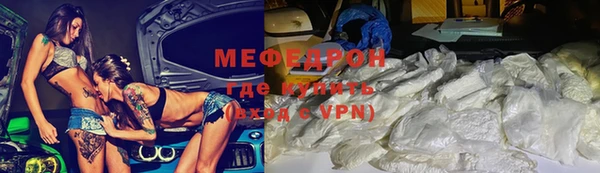 ALPHA-PVP Вяземский