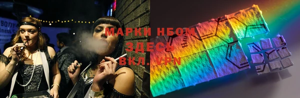 мефедрон мука Вязники