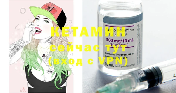 мефедрон мука Вязники