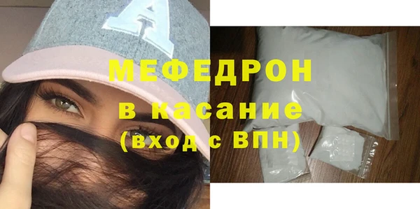 мефедрон мука Вязники