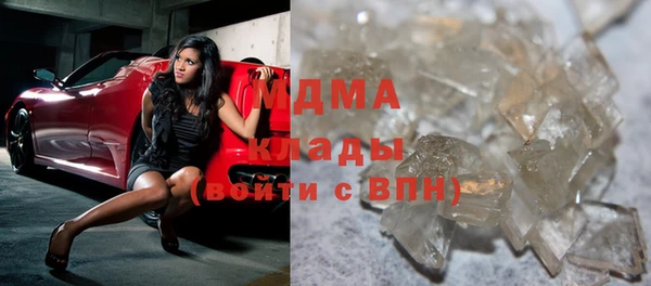 кокаин премиум Вязьма