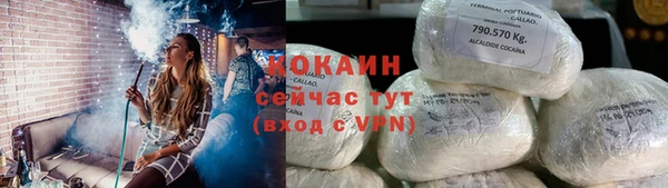 кокаин премиум Вязьма