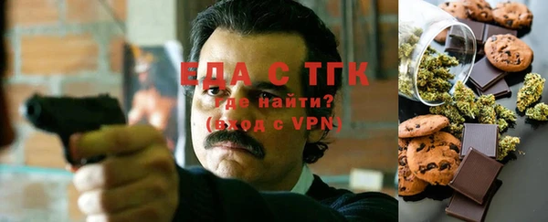 кокаин премиум Вязьма