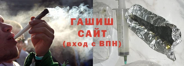 мефедрон мука Вязники