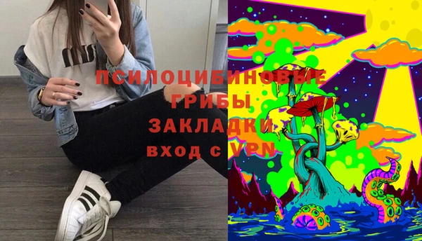 кокаин премиум Вязьма