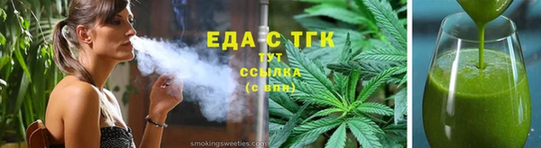 кокаин премиум Вязьма