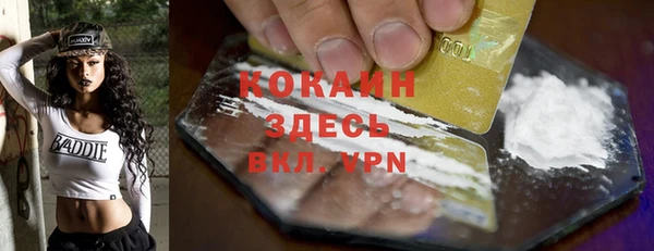 кокаин премиум Вязьма