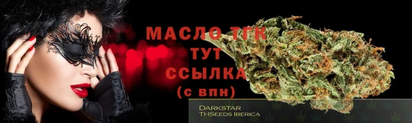 кокаин премиум Вязьма