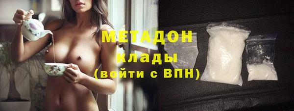 ALPHA-PVP Вяземский