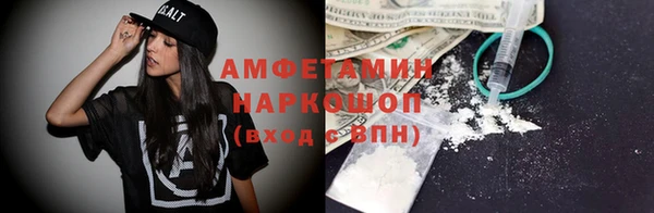 кокаин премиум Вязьма