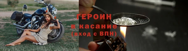 мефедрон мука Вязники