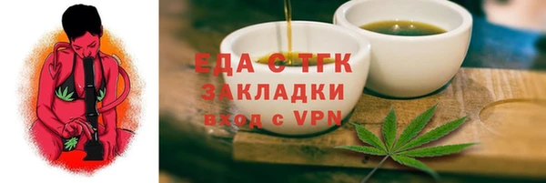 кокаин премиум Вязьма