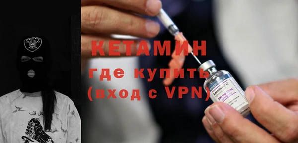 мефедрон мука Вязники