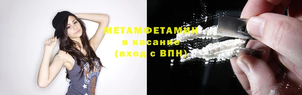 кокаин премиум Вязьма