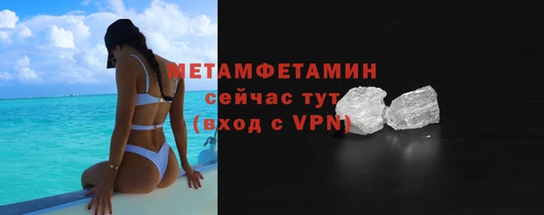 кокаин премиум Вязьма