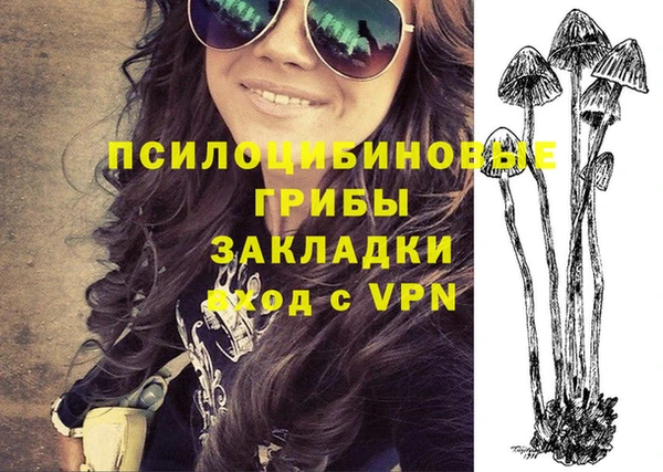 мефедрон мука Вязники