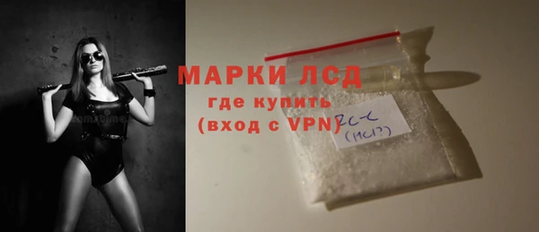 кокаин премиум Вязьма