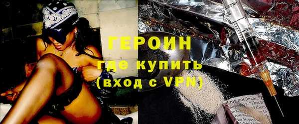 ALPHA-PVP Вяземский