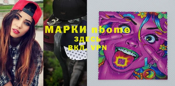 кокаин премиум Вязьма