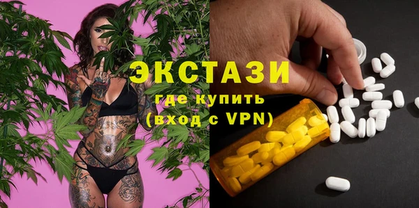 ALPHA-PVP Вяземский