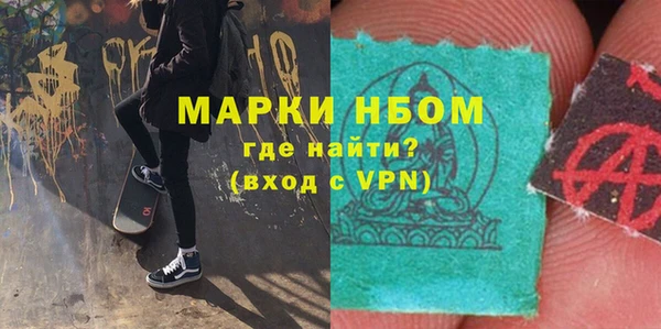 кокаин премиум Вязьма