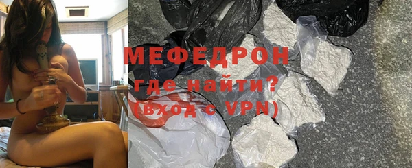 мефедрон мука Вязники