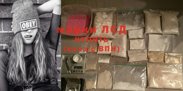 кокаин премиум Вязьма