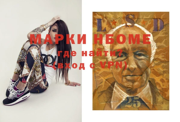 мефедрон мука Вязники