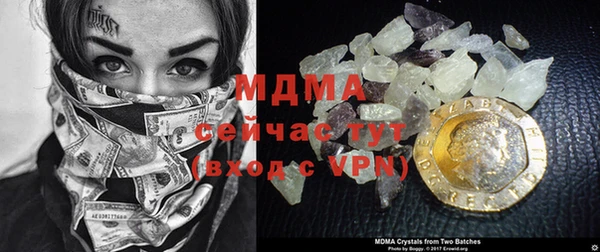 ALPHA-PVP Вяземский