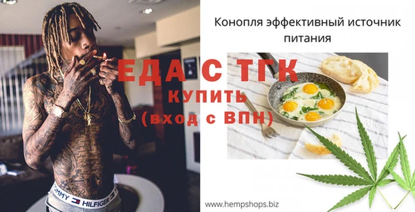 мефедрон мука Вязники