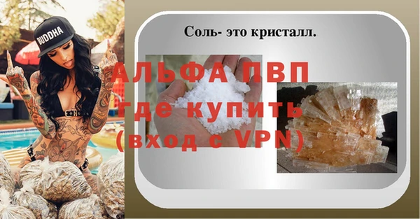 мефедрон мука Вязники