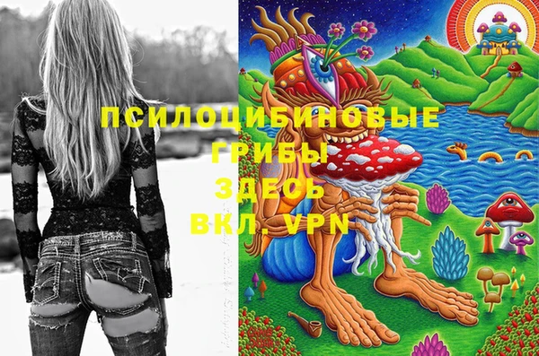 мефедрон мука Вязники
