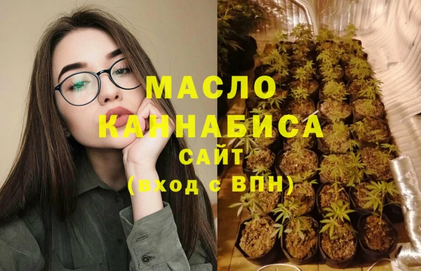 ALPHA-PVP Вяземский