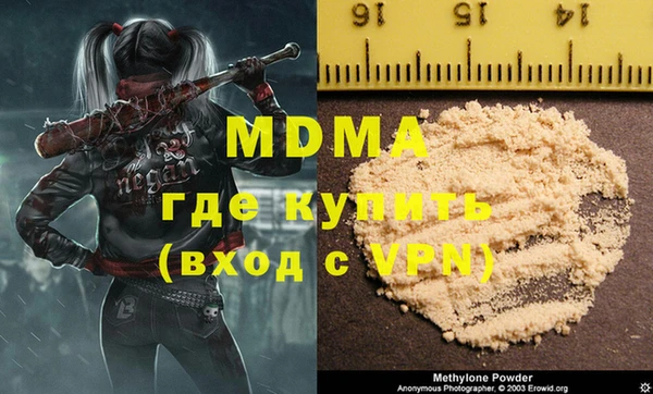 мефедрон мука Вязники