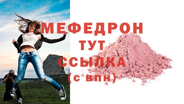 ALPHA-PVP Вяземский