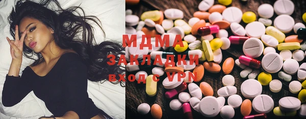 мефедрон мука Вязники