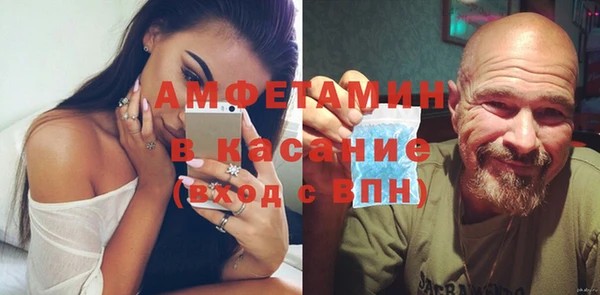 кокаин премиум Вязьма