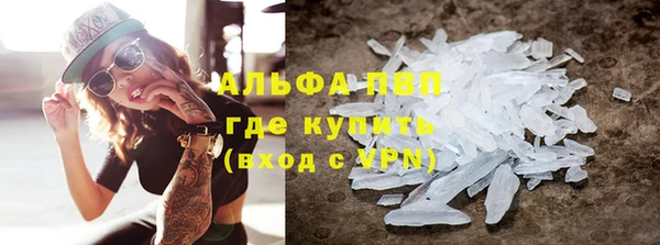кокаин премиум Вязьма
