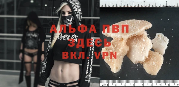 мефедрон мука Вязники