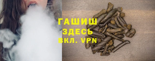 мефедрон мука Вязники