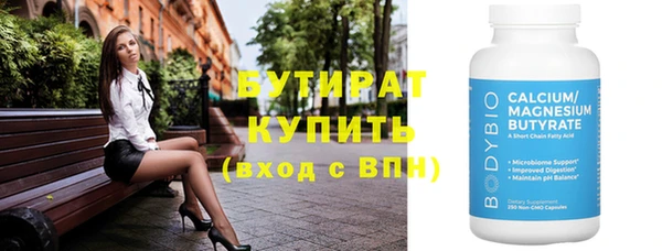 мефедрон мука Вязники