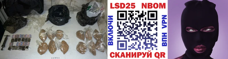 LSD-25 экстази ecstasy  Купить закладки  Борисоглебск 